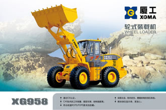 XG958 Wheel Loader